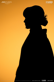 JND Studios YUI (Collectors Edition) of Girls’ Revolution